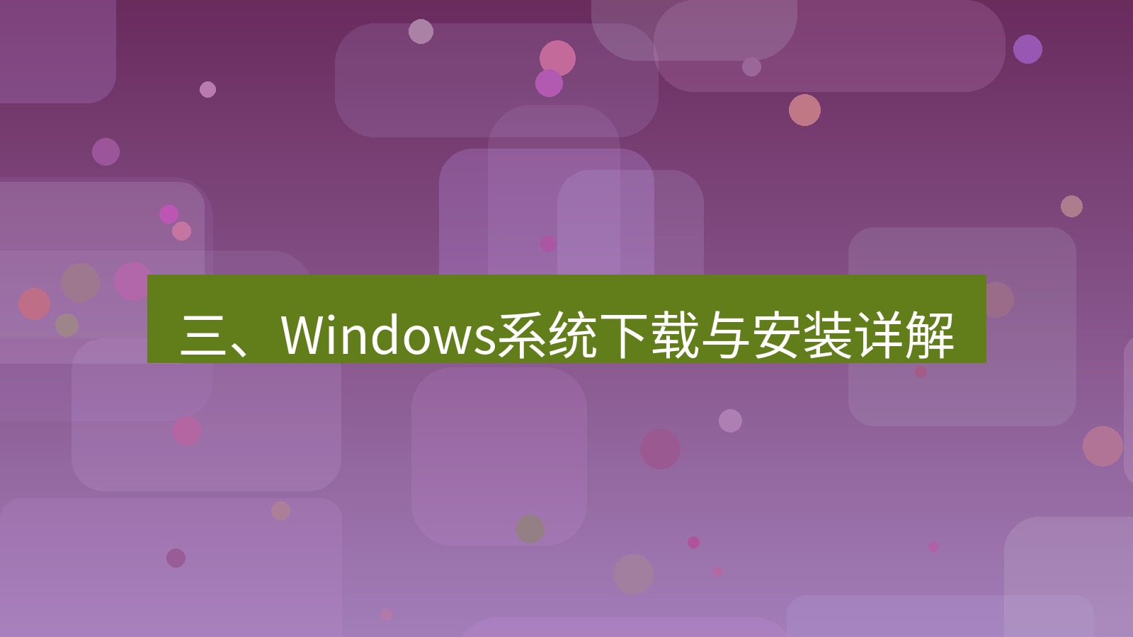 xchat电脑版 三、Windows系统下载与安装详解