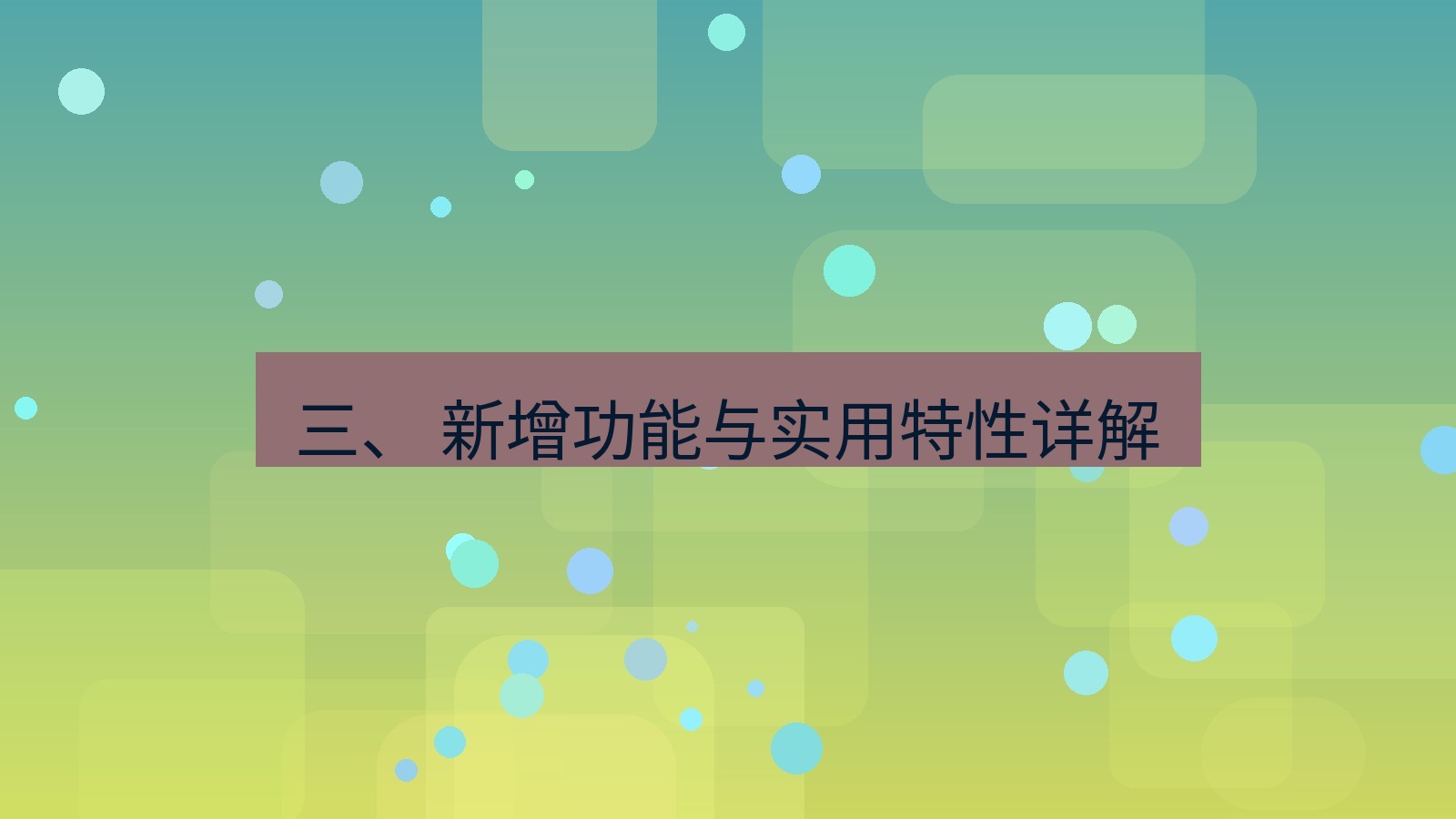 xchat电脑版 三、 新增功能与实用特性详解
