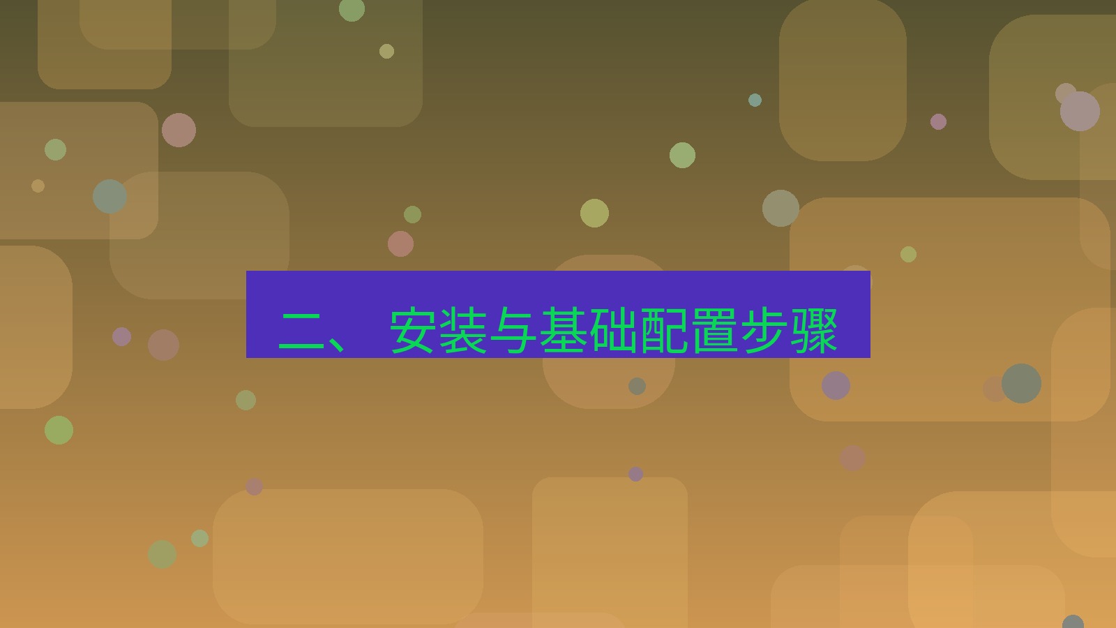 xchat电脑版 二、 安装与基础配置步骤