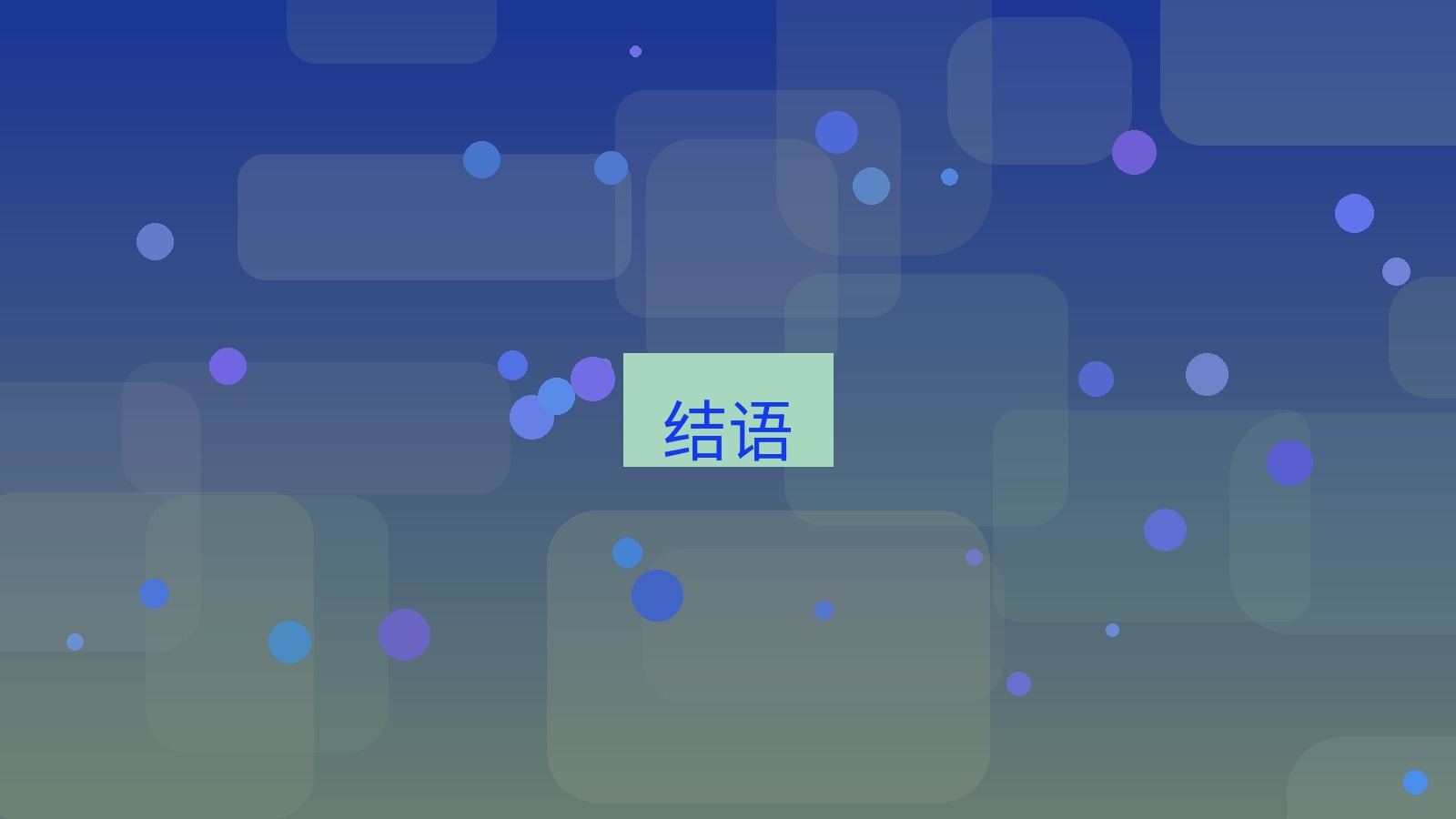 xchat电脑版 结语
