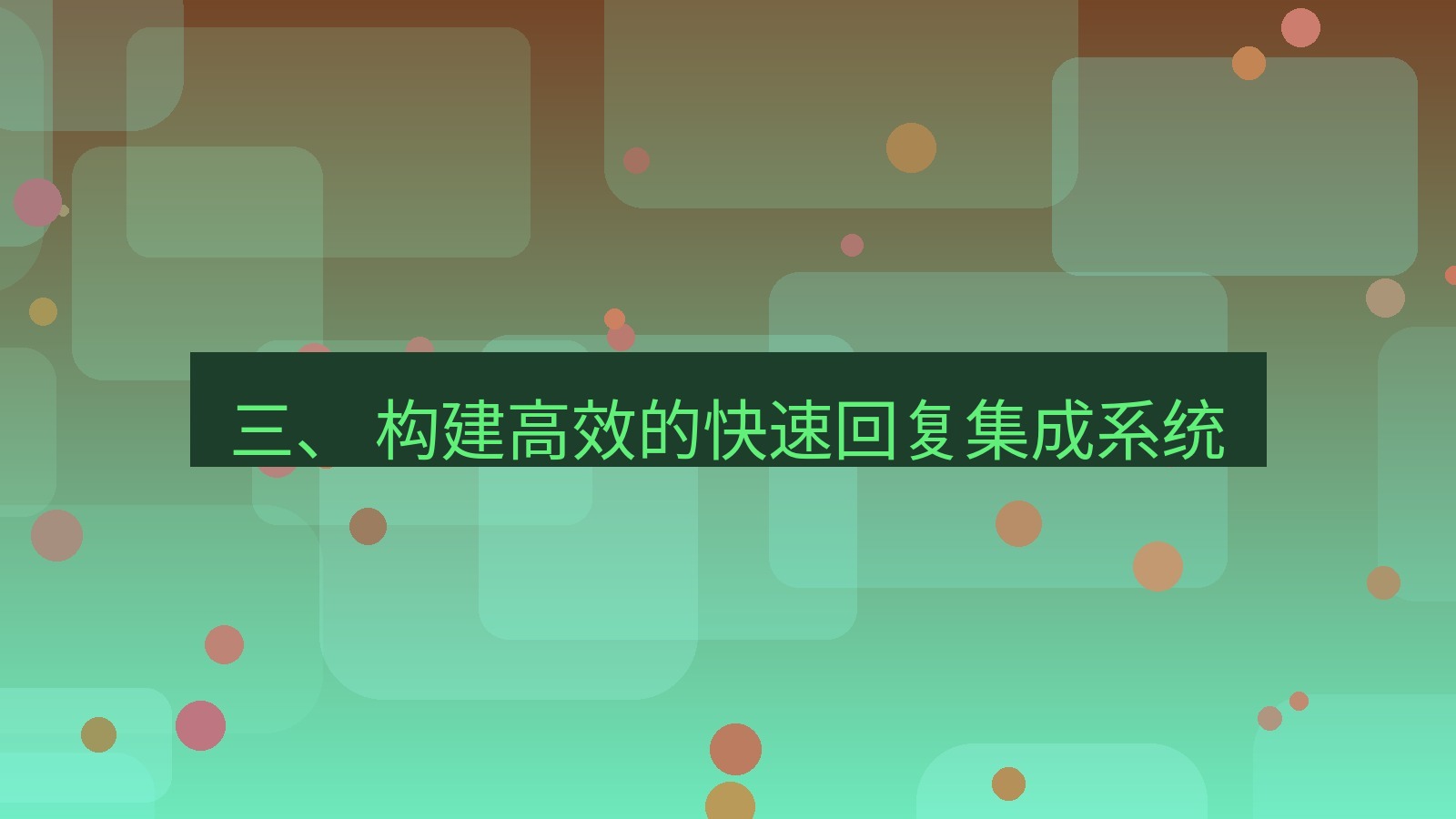 xchat电脑版 三、 构建高效的快速回复集成系统