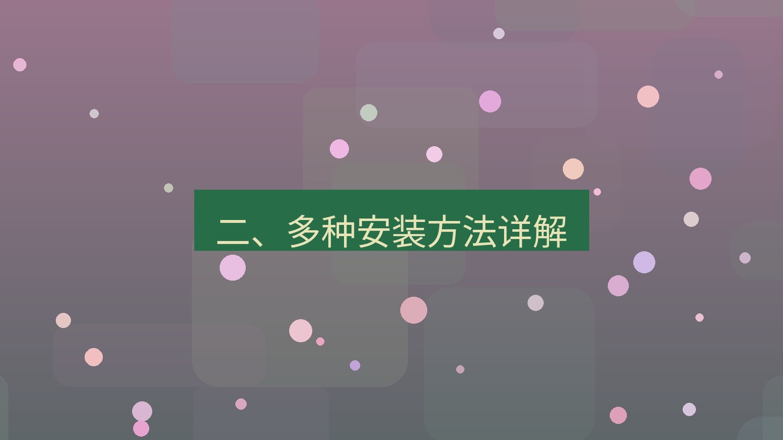 xchat电脑版 二、多种安装方法详解