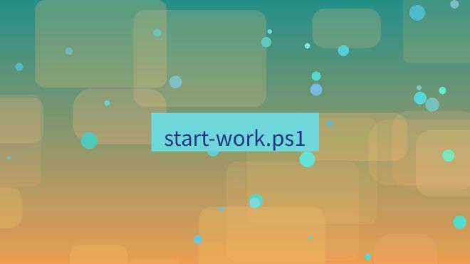 xchat电脑版 start-work.ps1