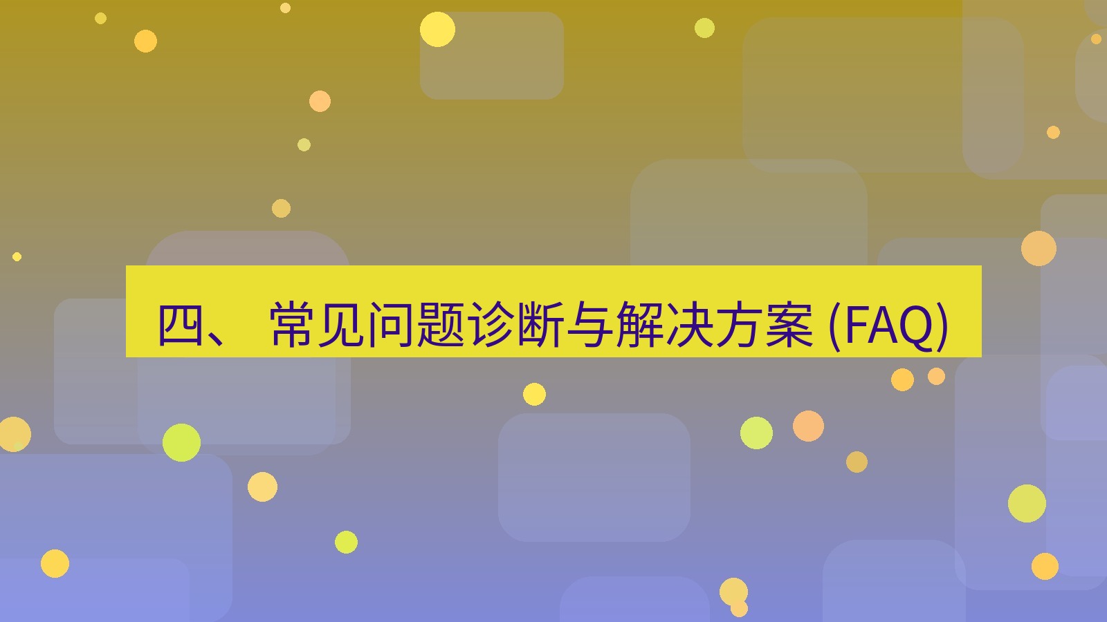 xchat电脑版 四、 常见问题诊断与解决方案 (FAQ)