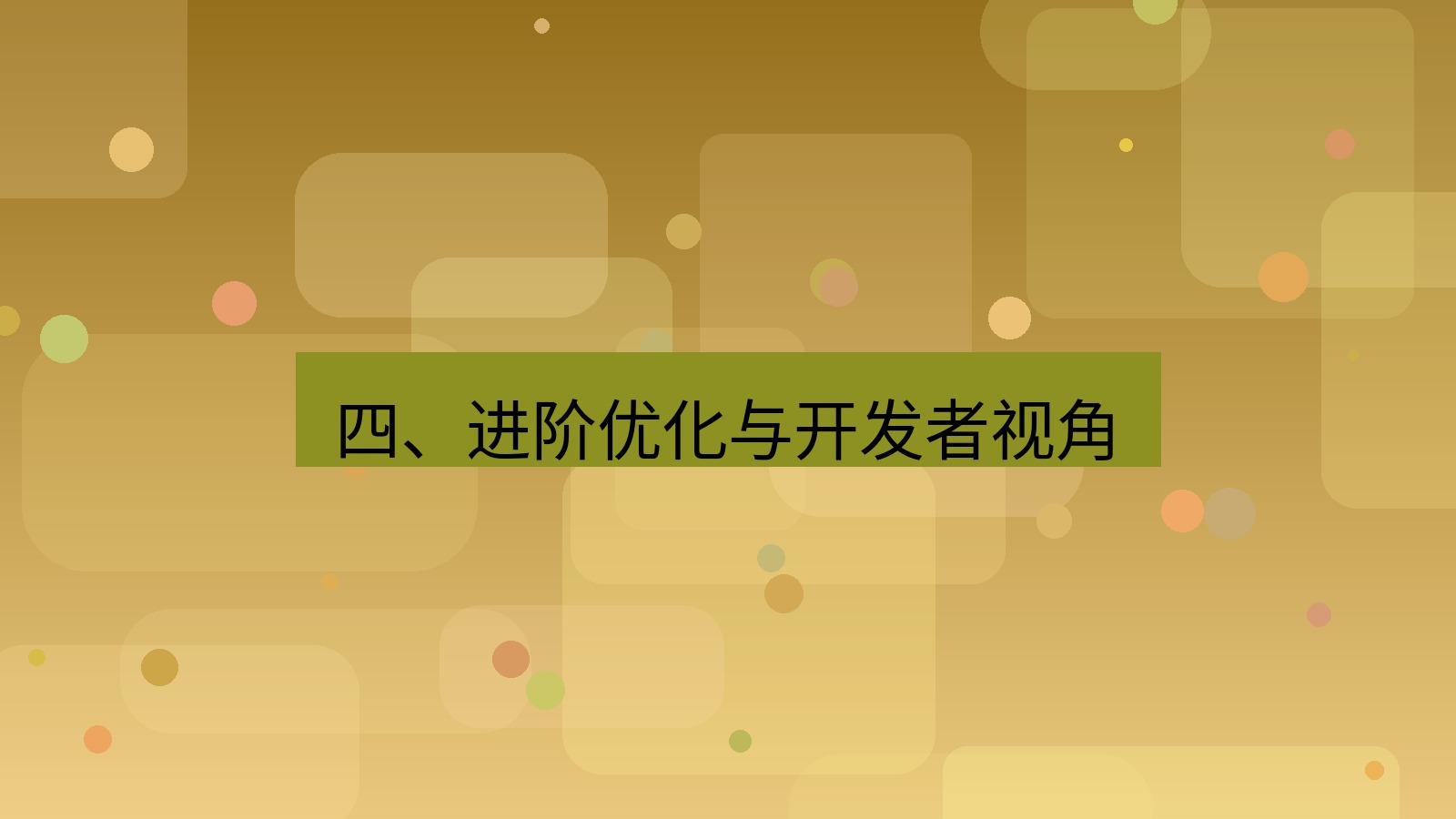 xchat电脑版 四、进阶优化与开发者视角