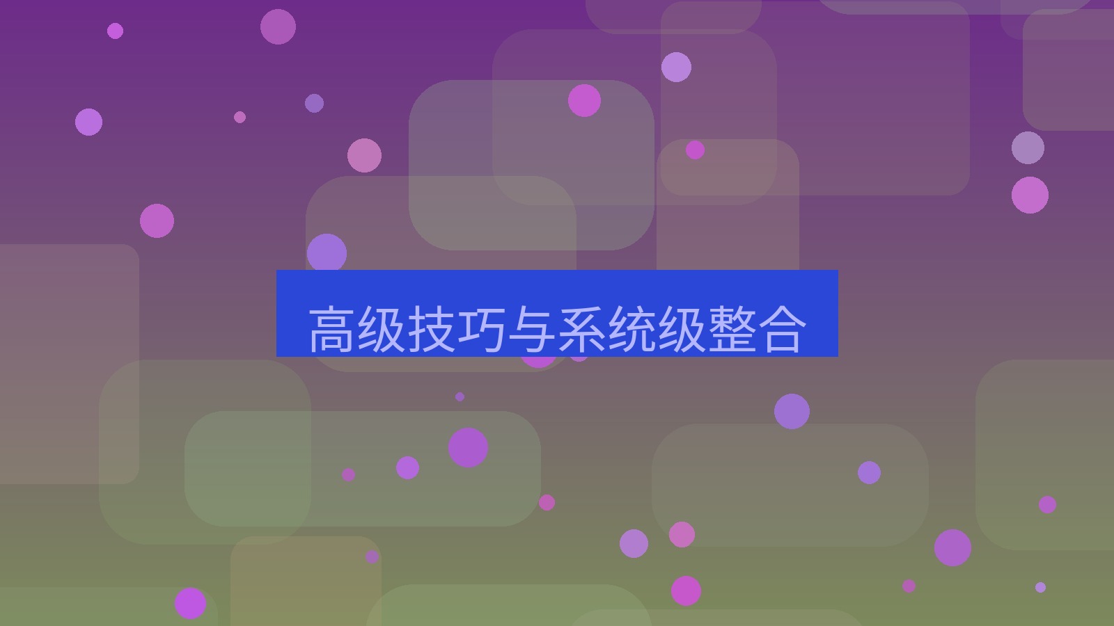 xchat电脑版 高级技巧与系统级整合
