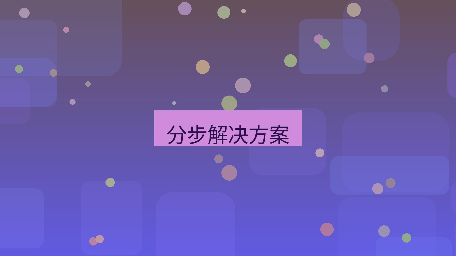 xchat电脑版 分步解决方案