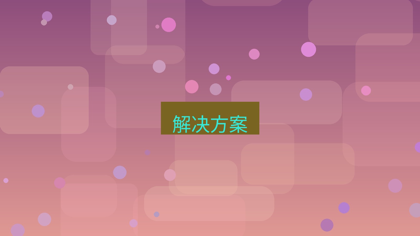 xchat电脑版 解决方案