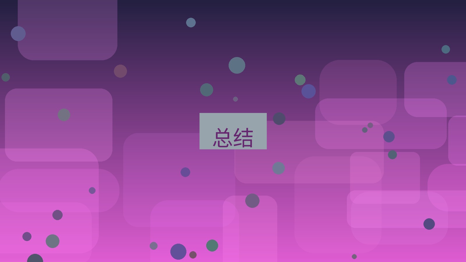 xchat电脑版 总结