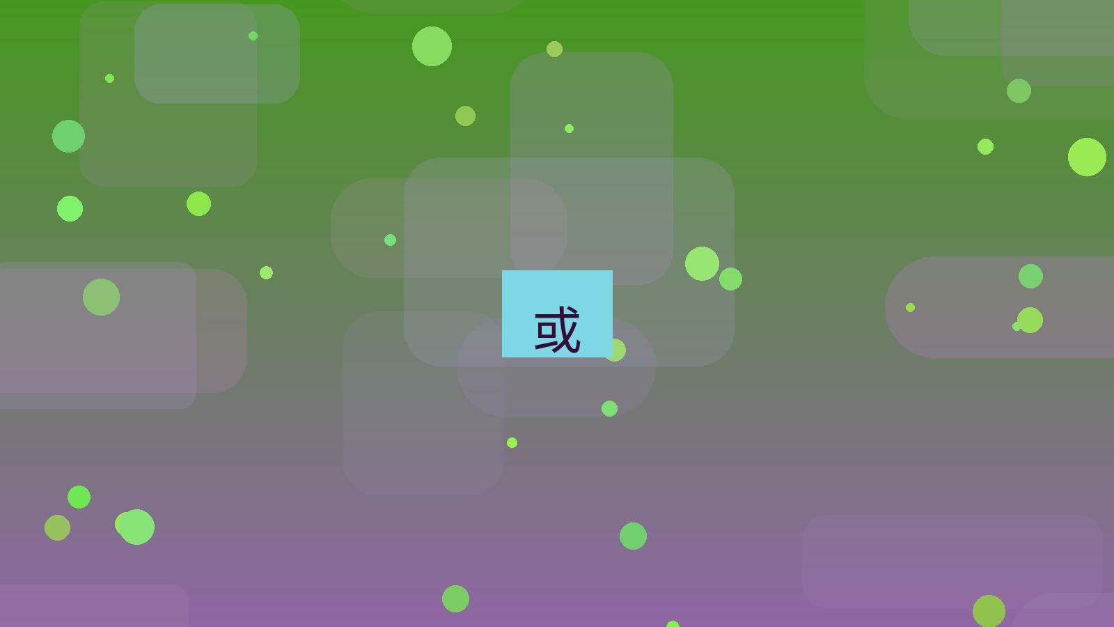 xchat电脑版 或