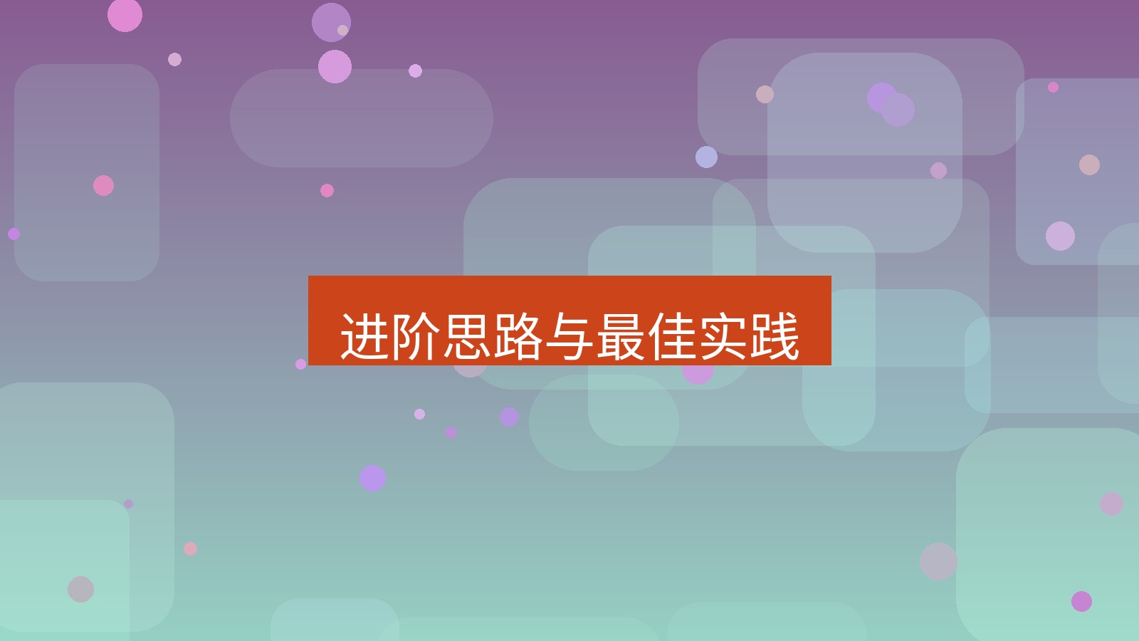 xchat电脑版 进阶思路与最佳实践