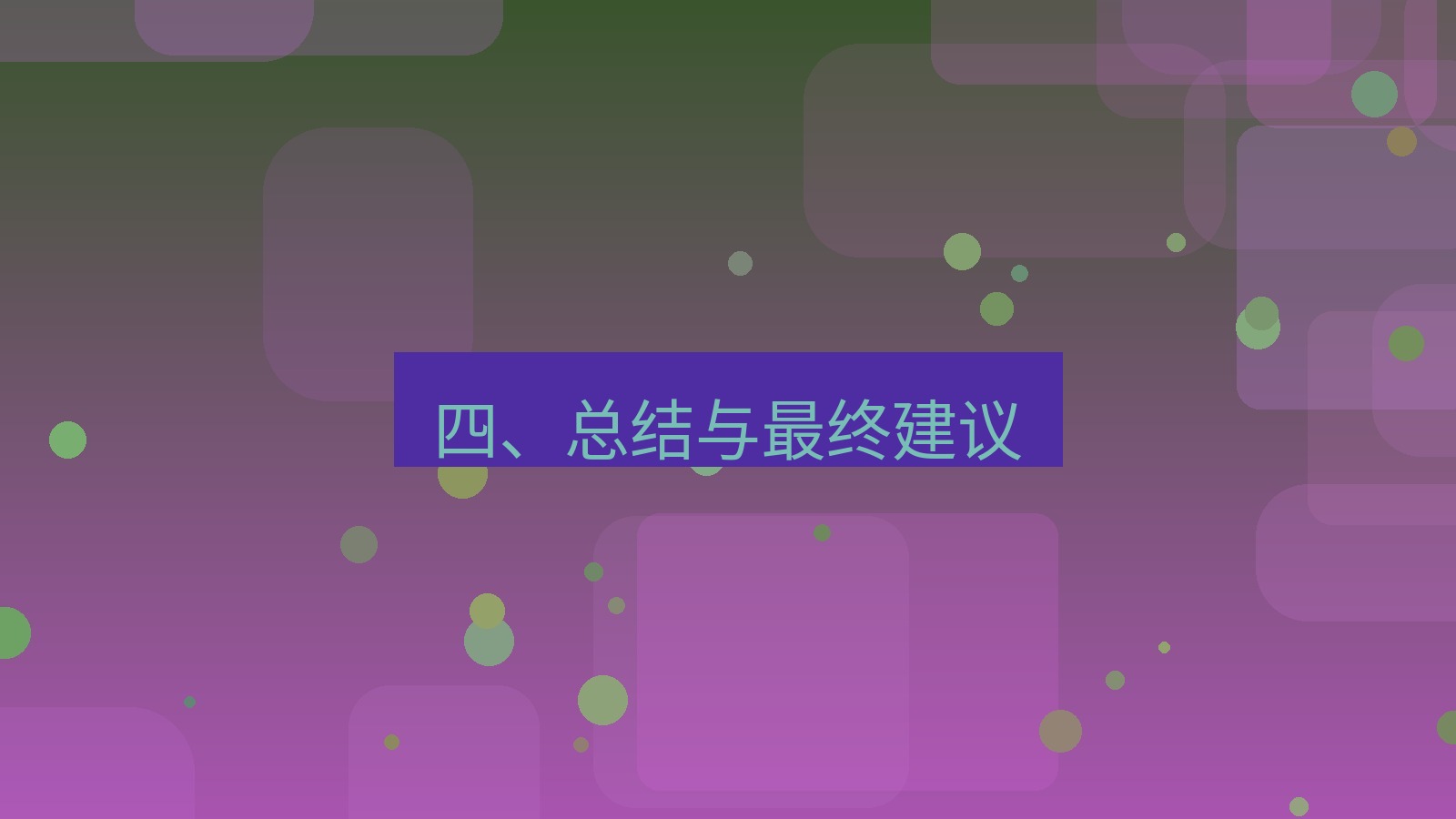 xchat电脑版 四、总结与最终建议
