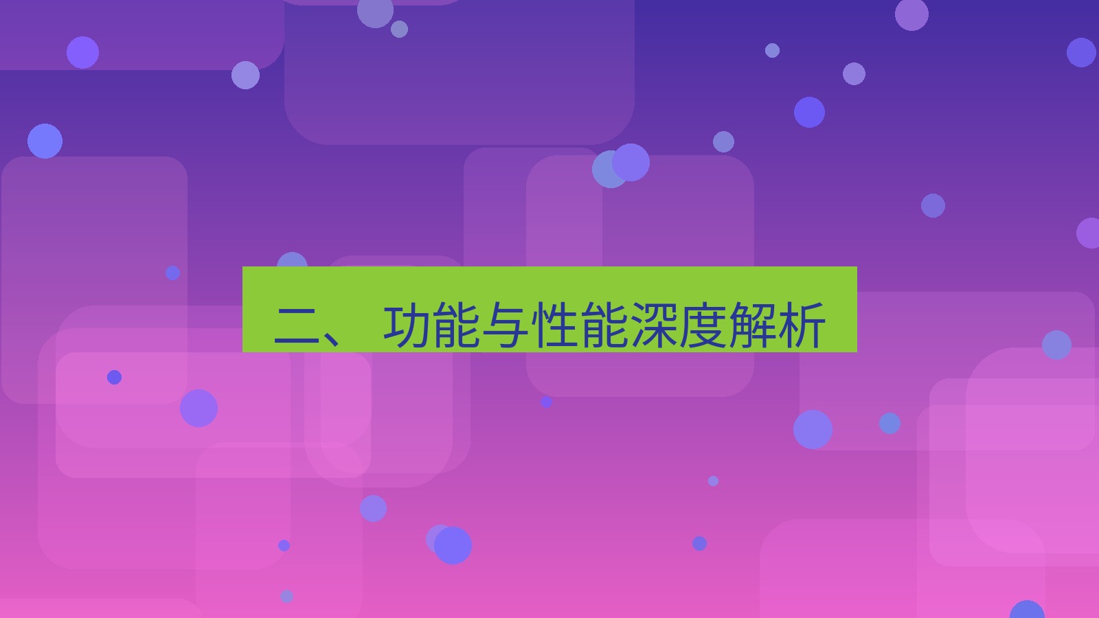 xchat电脑版 二、 功能与性能深度解析