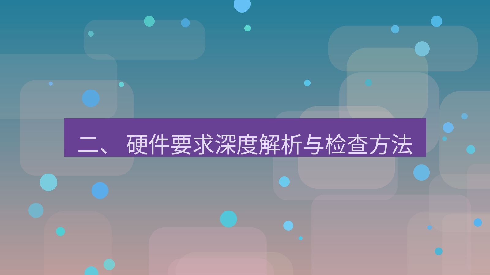 xchat电脑版 二、 硬件要求深度解析与检查方法